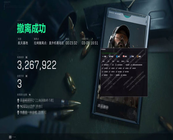 三角洲辅助准星哪个好软件效果